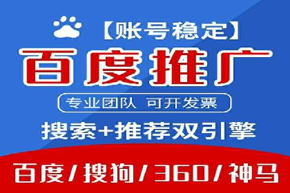 百度竞价包年推广案例：成功突破行业瓶颈