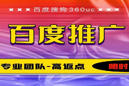 SEM营销推广实战案例：突破地域限制，走向全国
