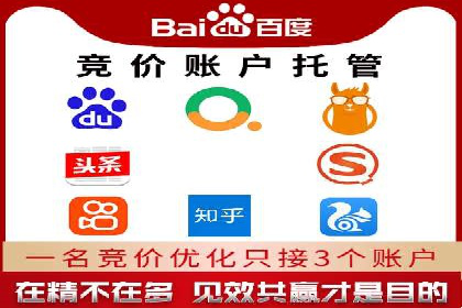 信息流广告公司崛起：某大平台成功案例揭秘
