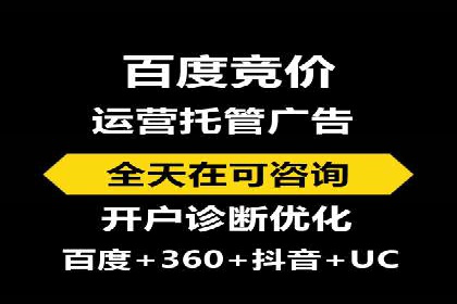 信息流代运营案例：短视频平台内容运营